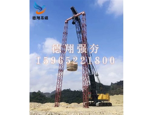 房屋地基加固时如何制定强夯施工方案？